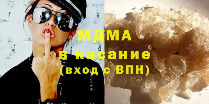 сколько стоит  Лабинск  MDMA молли 